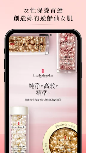 I-download ang Elizabeth Arden App – Skincare at Makeup Online - Screenshot 1