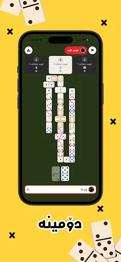 I-download ang Pito – پیتۆ Pinakabago – Mga Larong Kurdish - Screenshot 5