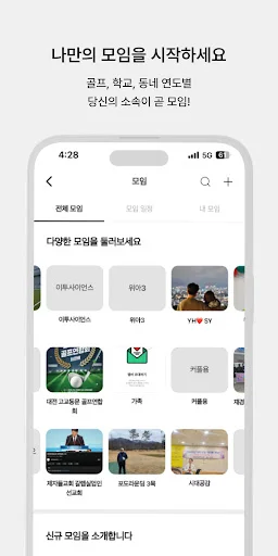 I-download ang Monoti: Ang Iyong Daily Life at Bread Tracker App - Screenshot 6