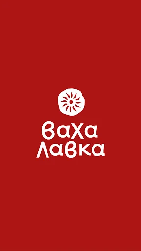 I-download ang Vakha Lavka App – Mabilis na Pag-order ng Pagkain - Screenshot 1