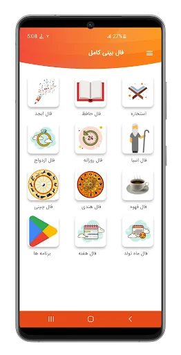 I-download ang Fal Sarnesht – Pinakamahusay na Horoscope App - Screenshot 1